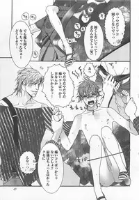 [Watanabe Asia] Pink no Omocha