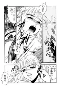 [Yoshino Shiho] Chijoku no Prelude