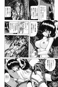 [Kamitou Masaki] Toy's FLOOR