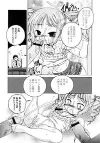 Comic LO 2005-09 Vol. 19