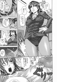 [Dakouin Saburou] Ero Ane - The Erotic Elder Sister