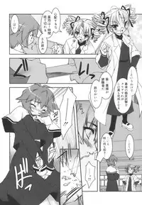 [Sorimura Youji] Colorful Princess