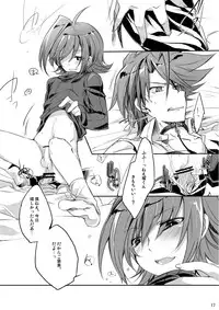 [OUTFLOW (Hariyu)] Endless crazy waltz (Cardfight!! Vanguard) [Digital]