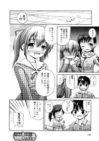 Karyou Gakuen Shotoubu Vol.3