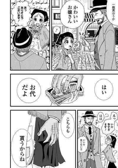 COMIC Mate Legend Vol. 56 2024-04