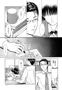 [Anthology] Love Chu Vol. 3 Joshidaisei Collection