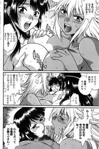 COMIC Penguin Club Sanzokuban 2016-11