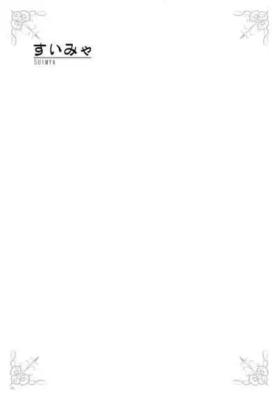 [Various] URIBOU Zakka Ten Pants Tokkagata Gashuu「Under wears 3 PINK LABEL」