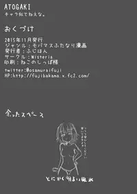 [Wisteria (Fuji-han)] Chikuwa Cat (THE IDOLM@STER CINDERELLA GIRLS) [Digital]