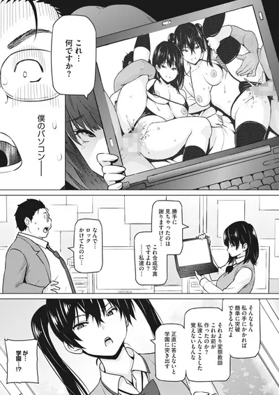 COMIC HOTMILK 2022-07