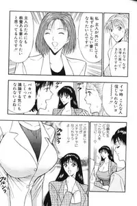 [Nagashima Chosuke] Pururun Seminar 3