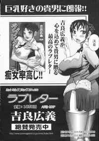 COMIC 0EX Vol. 04 2008-04