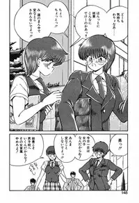 [Fujisaki Makoto] Stampede Reimia