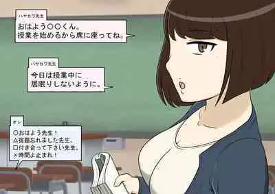 STOP-ten Sōshūhen 3 + FANBOX Matome