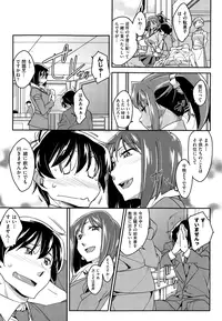 COMIC AUN 2015-01 Vol. 221