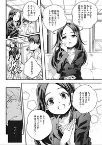 [Anthology] LQ -Little Queen- Vol. 19 [Digital]