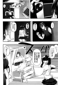 COMIC Kairakuten BEAST 2016-07