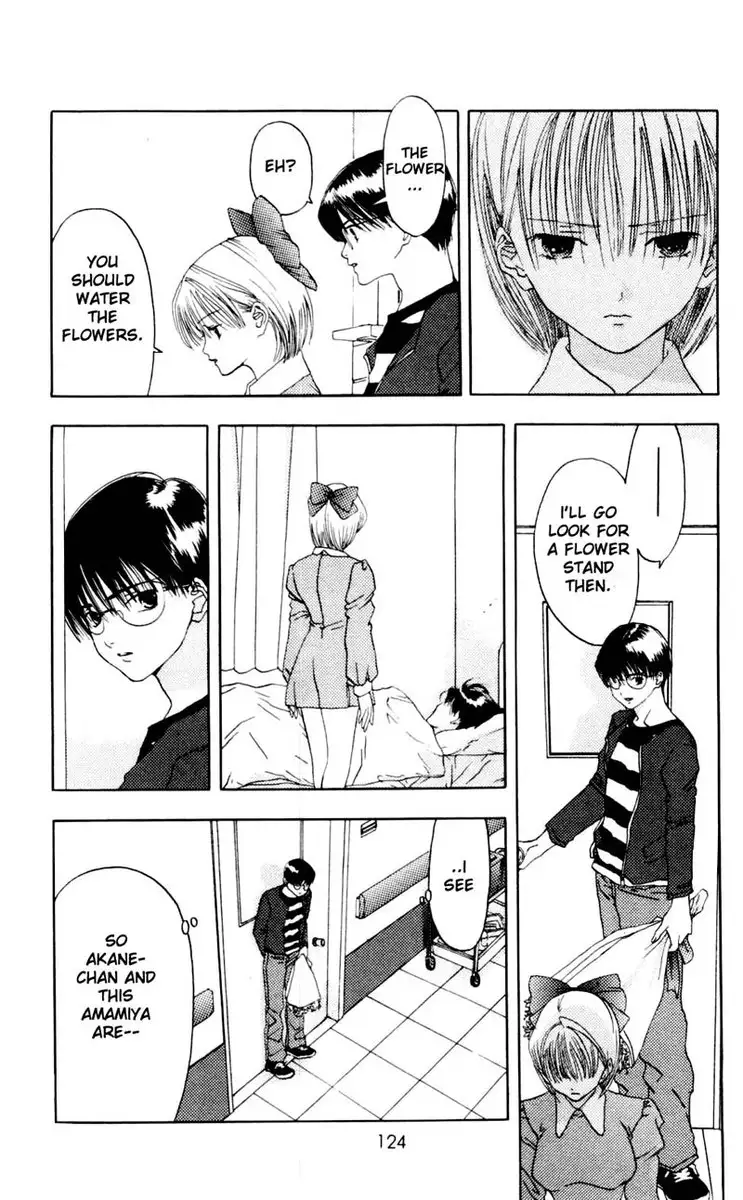 Akane-Chan Overdrive V01 - CH3a