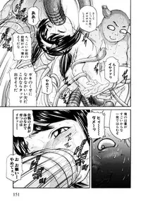 [Matsuzaka Takeshi] "Shoujo" no Mama de... Matsuzaka Takeshi Lo Senshuu