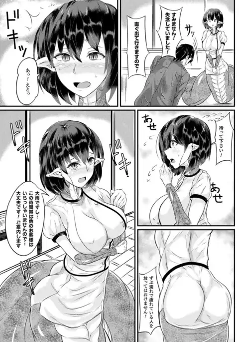 COMIC Unreal 2017-04 Vol. 66