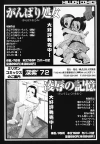 [Deep Purple '72] Purufuru.