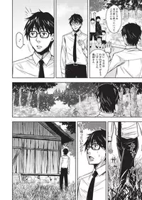 [Kagura Moromi] HALF BOX