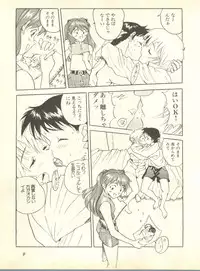 [Anthology] Shitsurakuen 2 - Paradise Lost 2 (Neon Genesis Evangelion)