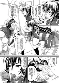 (SC48) [Nozarashi (Nozarashi Satoru)] ROYAL Medaka SCRAMBLE II (Medaka Box)