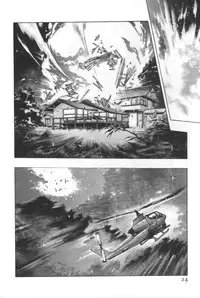 [Onikubo Hirohisa] Mehyou | Female Panther Volume 2