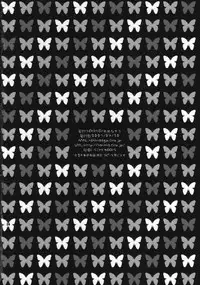 (COMIC1) [Kokikko (Sesena Yau)] Tokimeki to Kiss (Hayate no Gotoku!)