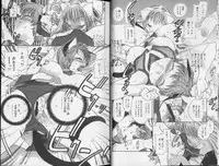 [Matsutou Tomoki] Ecstasy Bomber