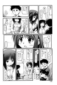 [Akiba Nagito] Panda Kamen no Saigo