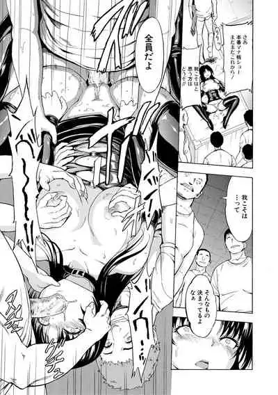 [Hakaba] Onna Kyoushi Ichikawa Miyuki [digital]