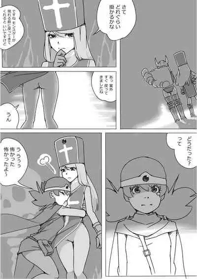 [Akimbo] Isekai Dorakue 3 (FC-ban)