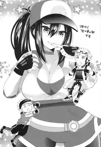 (C91) [Metaneko (Aotsu Umihito)] GOGO GiRL! (Pokémon GO)