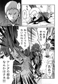 Young Champion Retsu Vol.10 (2008-01-25 Zoukangou)