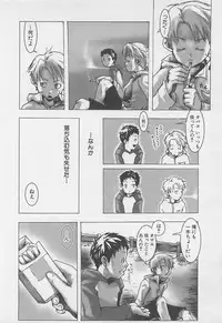 [Tsukumo Gou] Sentimental na Toki