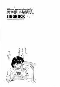 [Jingrock] Shishunki wa Hatsujouki. - Adolescence is a sexual excitement period.