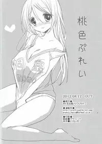 (C82) [Otona Shuppan (Hitsuji Takako)] Momoiro Play (Kuroko no Basuke)