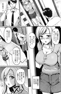 COMIC Kairakuten BEAST 2016-11