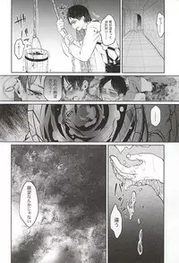 (Kyojin no Shitsukekata 3) [RG* (Ayane)] Hypnos no Musuko-tachi -Kouhen- (Shingeki no Kyojin)