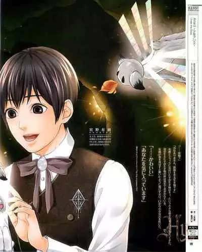 Cool-B Vol.54 2014-03