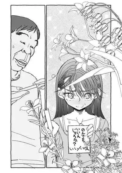 Deatte Yonsennen De Gattai Part 1