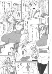 [Anthology] Nozoite wa Ikenai - Do Not Peep!