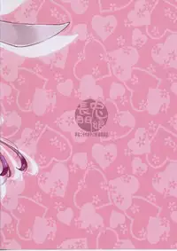 (C87) [Fujiya Honten (Thomas)] Usamusu Nagato (Kantai Collection -KanColle-)