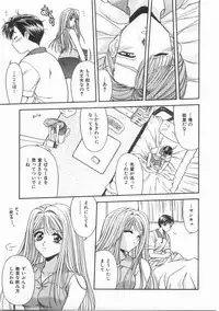 [BLUE BLOOD] Innocent