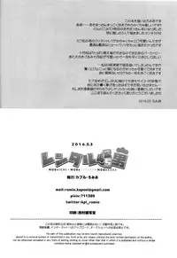 (SUPER25) [KAPOOL (Romio)] Rental 2 4 5 Otoko (Osomatsu-san)