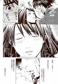 Monthly Vitaman 2009-11