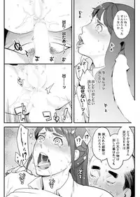 Action Pizazz DX 2016-10 [Digital]