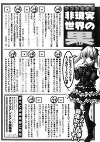 Comic Unreal 2006-06 Vol. 01